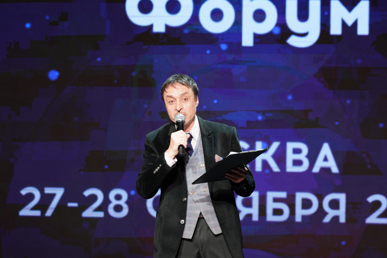 Российский Иллюзионный Форум РИФ-2024